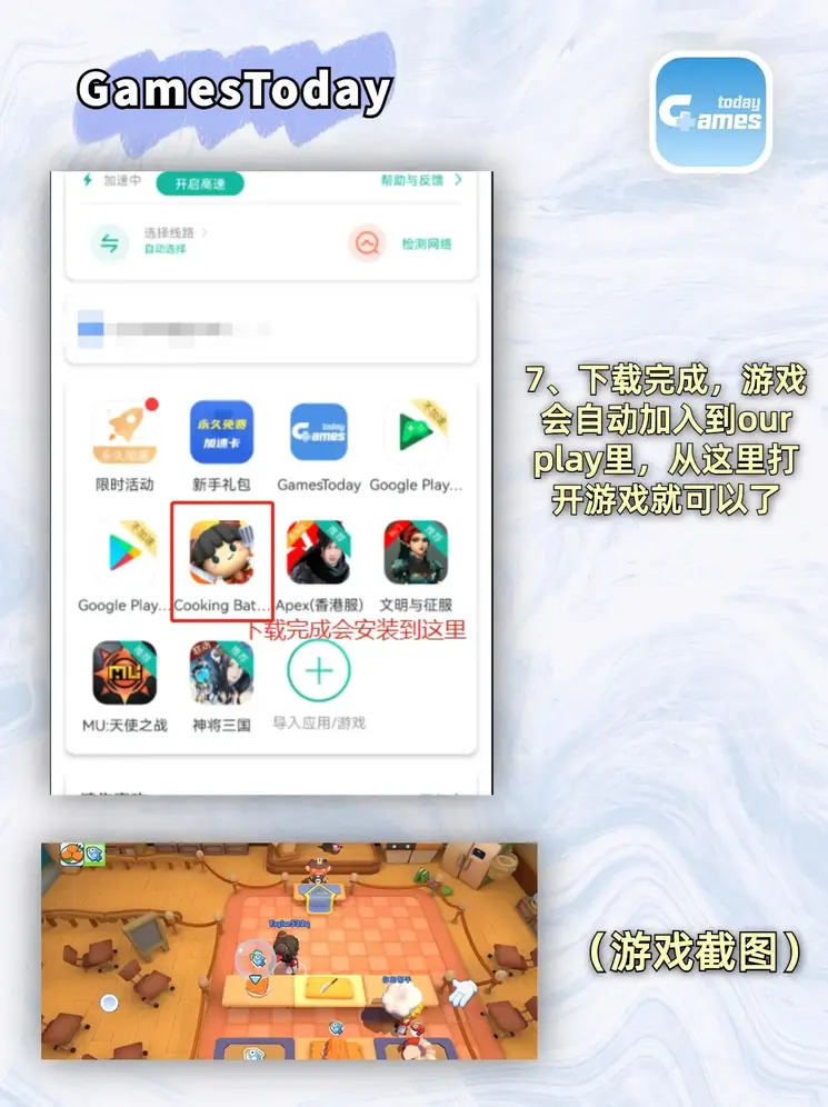 欧博真人官方截图3