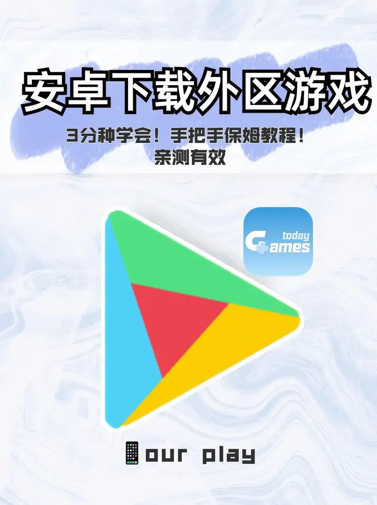 欧博真人官方截图0