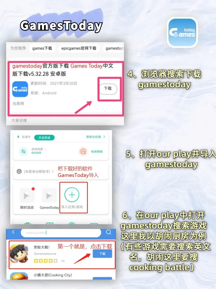 欧博真人官方截图2