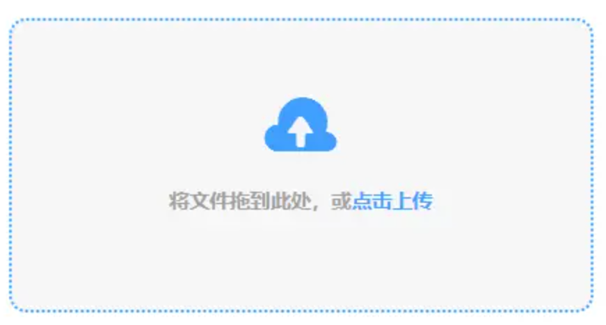 欧博真人官方使用讲解 - 添加文件